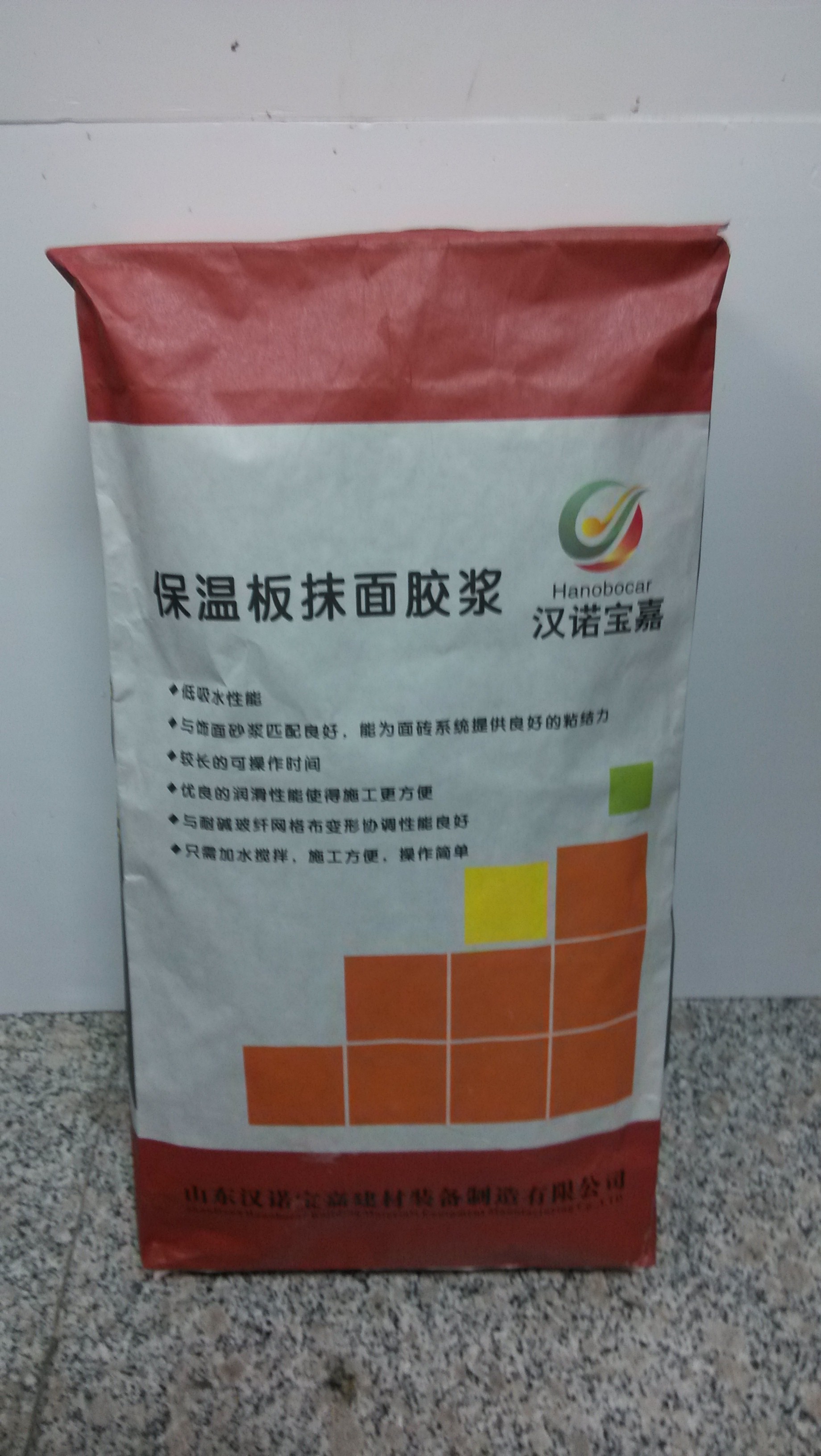 粘結抹面(miàn)