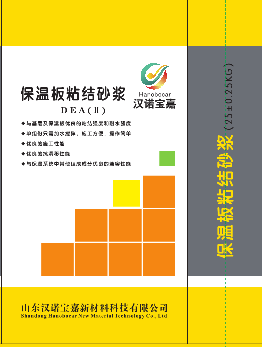 粘結砂漿