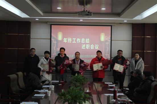 “鼠寶”賀新歲,擔當築基石—2020年漢諾寶嘉新春年會(huì)圓滿召開(kāi)